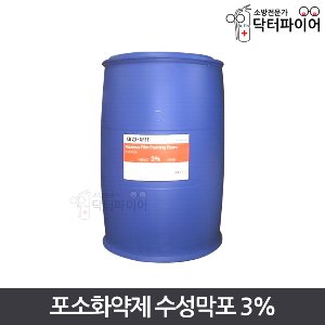 수성막포 방출 모습