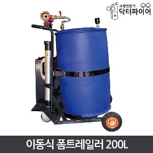 폼트레일러 약제 탱크 상세