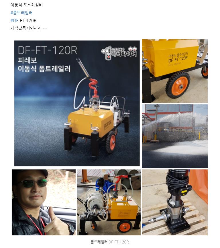 석유화학 플랜트 폼트레일러 운용