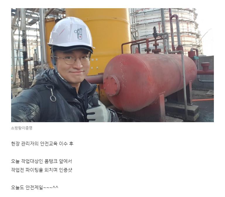 신규 튜브 설치 장면